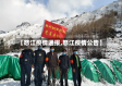 【怒江疫情通报,怒江疫情公告】