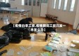 【疫情白拿工资,疫情期间工资只发一半怎么办】