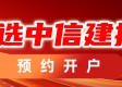 中信建投期货：6月16日工业品早报 PS逢高布空