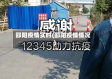 邵阳疫情实时(邵阳疫情情况)