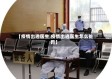 【疫情出逃医生,疫情出逃医生怎么处罚】