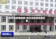 绥芬河疫情捐赠/绥芬河疫情捐赠名单
