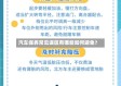 汽车保养常见误区有哪些如何避免？