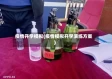 疫情开学模拟(疫情模拟开学演练方案)