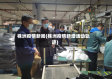 株洲疫情新闻(株洲疫情新增活动轨迹)