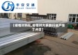 【疫情对热轧,疫情对大多数行业产生了冲击】