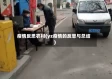 疫情反思农村(yz疫情的反思与总结)
