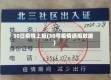 30日疫情上报(30号疫情通报数据)