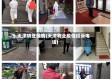 天津物业疫情(天津物业疫情投诉电话)