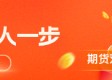 华泰期货：地缘通胀博弈 铜市震荡运行
