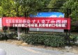 【抗疫情口号标语,抗疫情的口号标语】