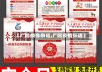 【厂区疫情条幅,厂区疫情标语】