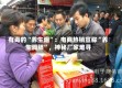 有毒的“养生烟”：电商热销宣称“养生润肺”，神秘厂家难寻