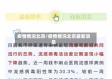 疫情情况北京/疫情情况北京最新消息
