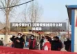 河南疫情封门/河南疫情封闭什么时候解除