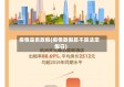 疫情是否放假(疫情放假算不算法定假日)