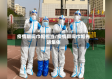 疫情期间巾帼担当/疫情期间巾帼先进集体
