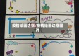 疫情绘画边框/疫情绘画边框图片